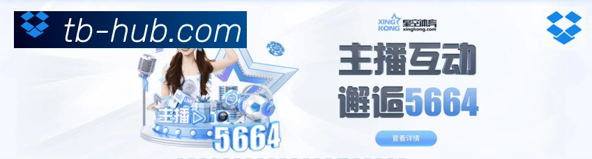 体育数据展示